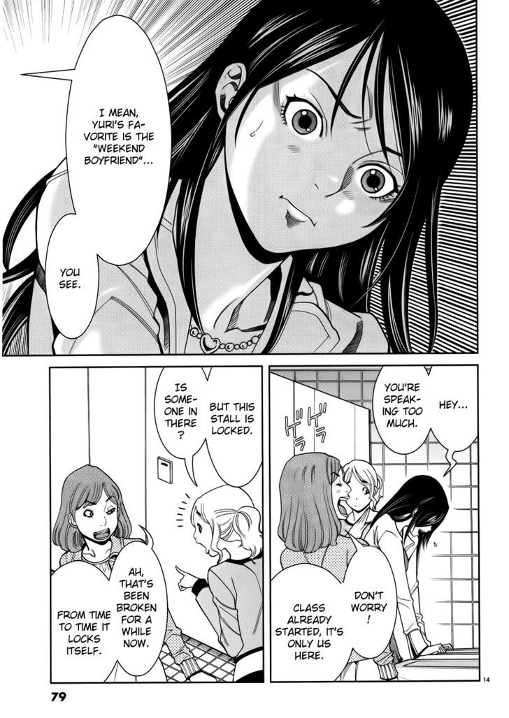 Nozoki Ana - Chapter 40 [photo 15] - MangaPorn