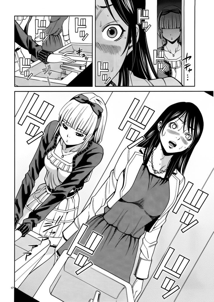 Nozoki Ana - Chapter 40 [photo 18] - MangaPorn