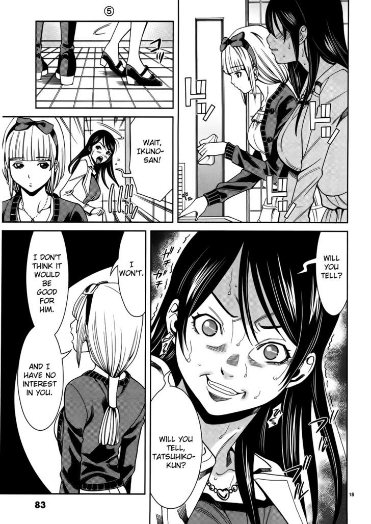 Nozoki Ana - Chapter 40 [photo 19] - MangaPorn