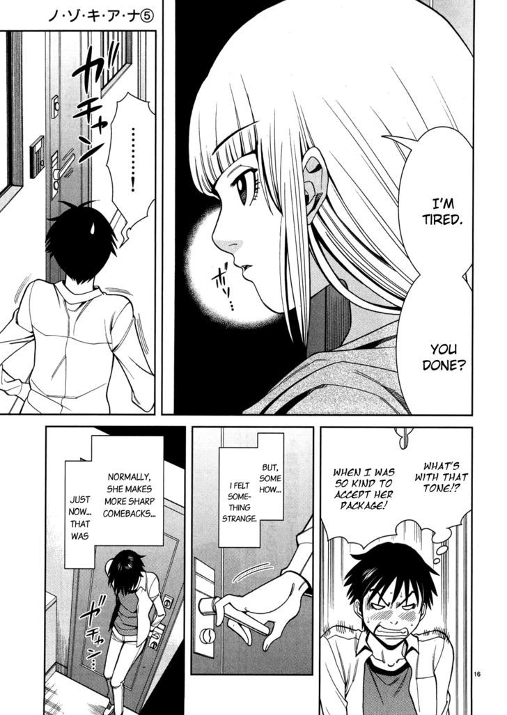 Nozoki Ana - Chapter 41 [photo 17] - MangaPorn