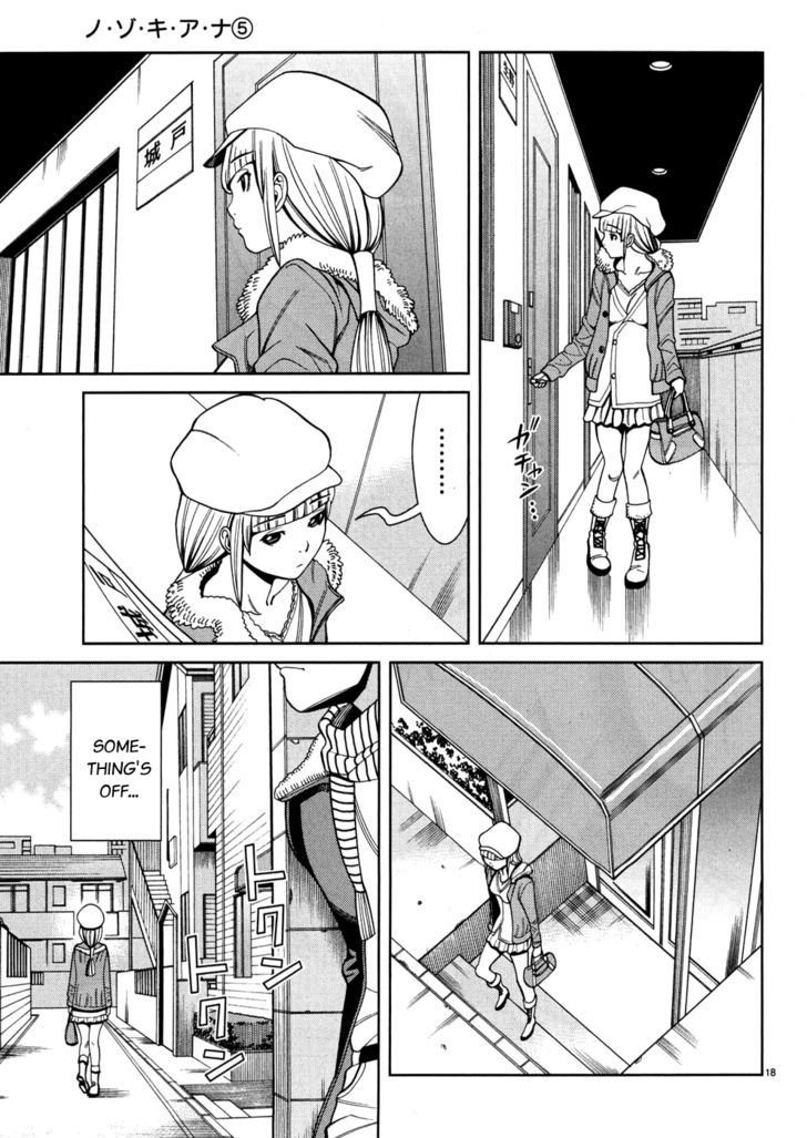 Nozoki Ana - Chapter 41 [photo 19] - MangaPorn