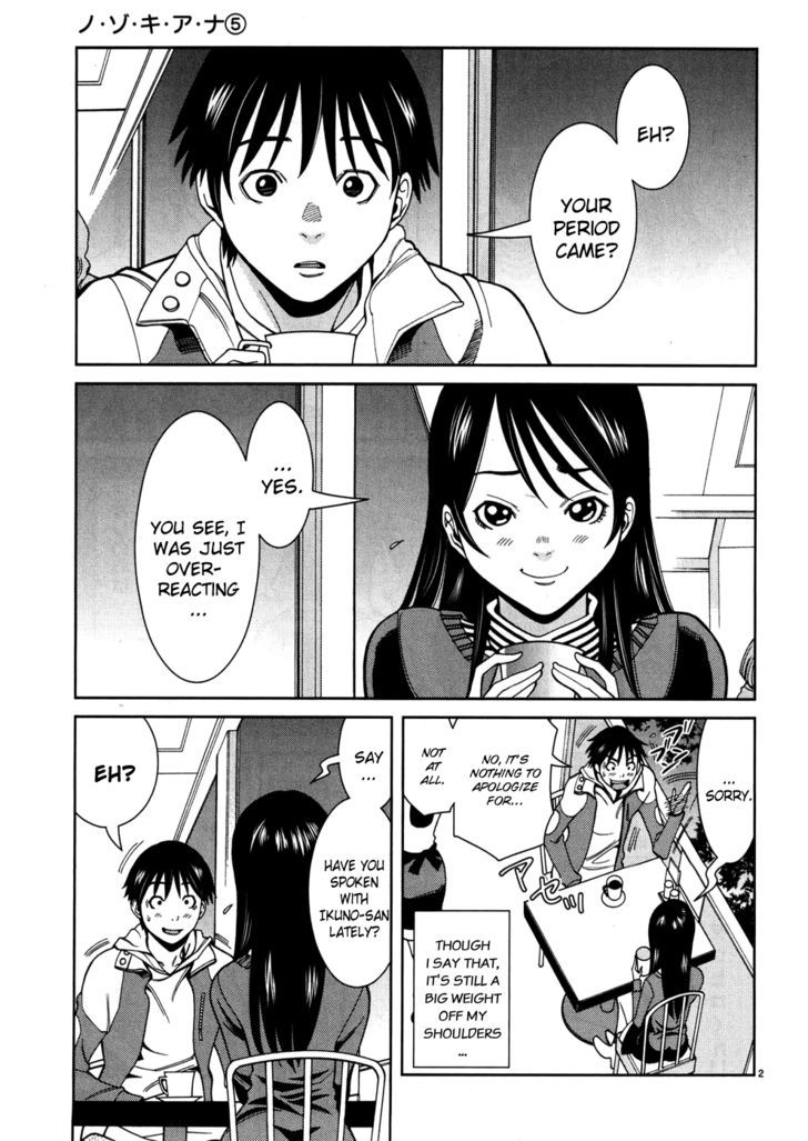 Nozoki Ana - Chapter 41 [photo 3] - MangaPorn