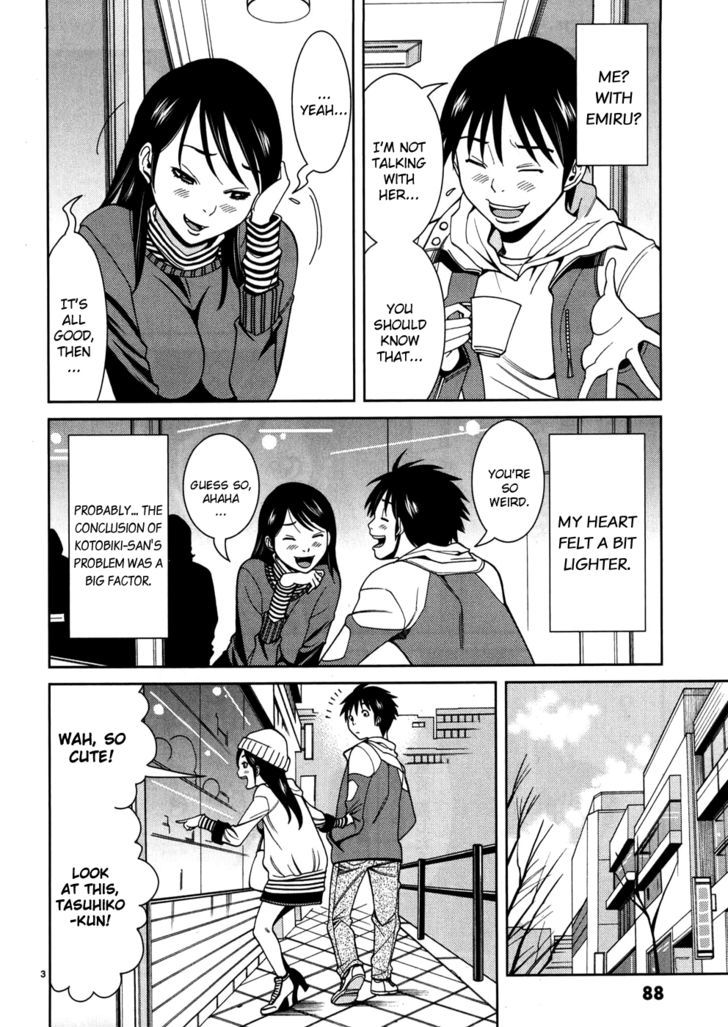 Nozoki Ana - Chapter 41 [photo 4] - MangaPorn