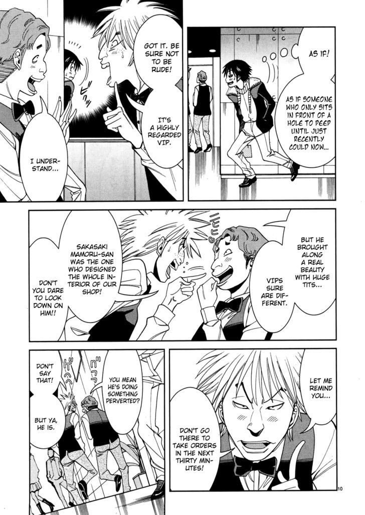 Nozoki Ana - Chapter 42 [photo 11] - MangaPorn