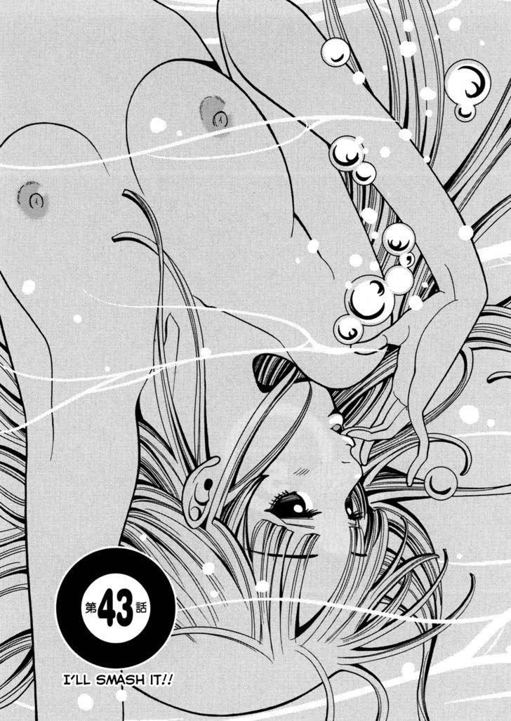 Nozoki Ana - Chapter 43 [photo 2] - MangaPorn