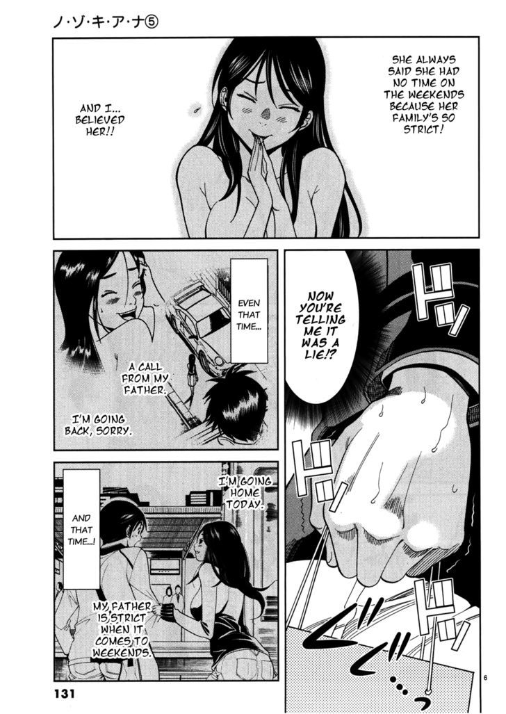 Nozoki Ana - Chapter 43 [photo 7] - MangaPorn