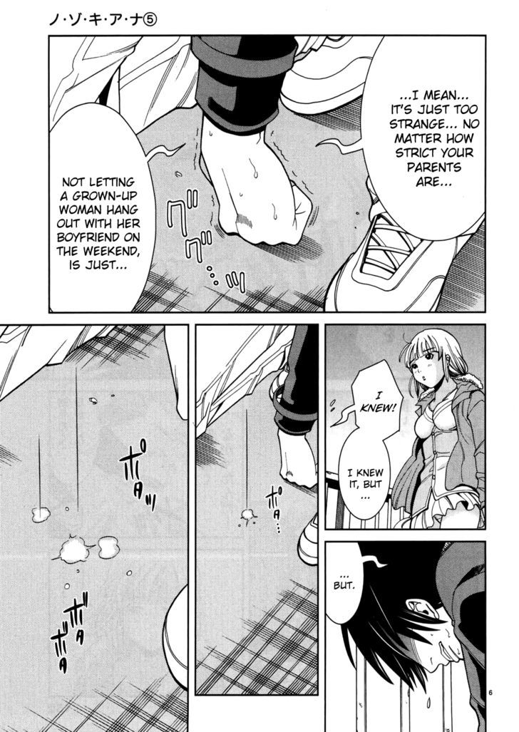 Nozoki Ana - Chapter 44 [photo 7] - MangaPorn