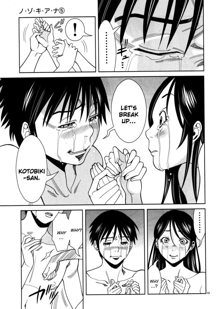 Nozoki Ana - Chapter 45 [photo 11] - MangaPorn
