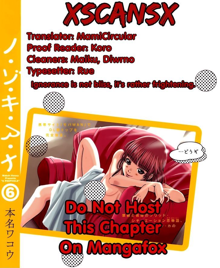 Nozoki Ana - Chapter 46 [photo 28] - MangaPorn