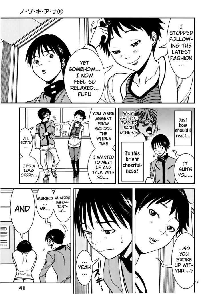 Nozoki Ana - Chapter 47 [photo 16] - MangaPorn