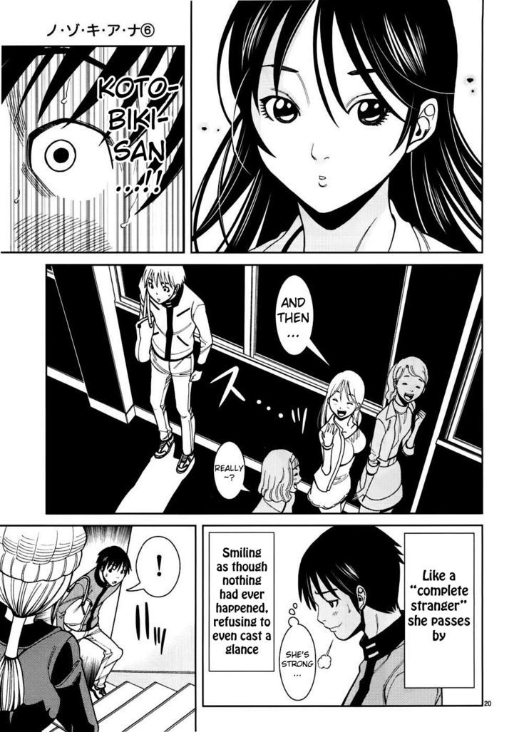 Nozoki Ana - Chapter 47 [photo 20] - MangaPorn