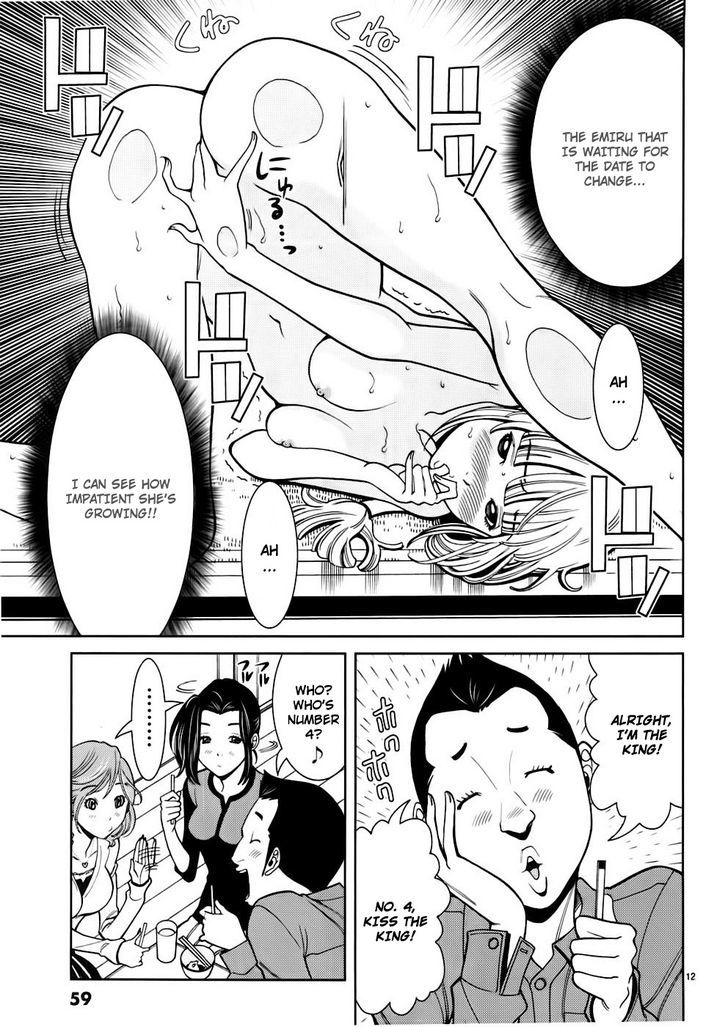 Nozoki Ana - Chapter 48 [photo 12] - MangaPorn