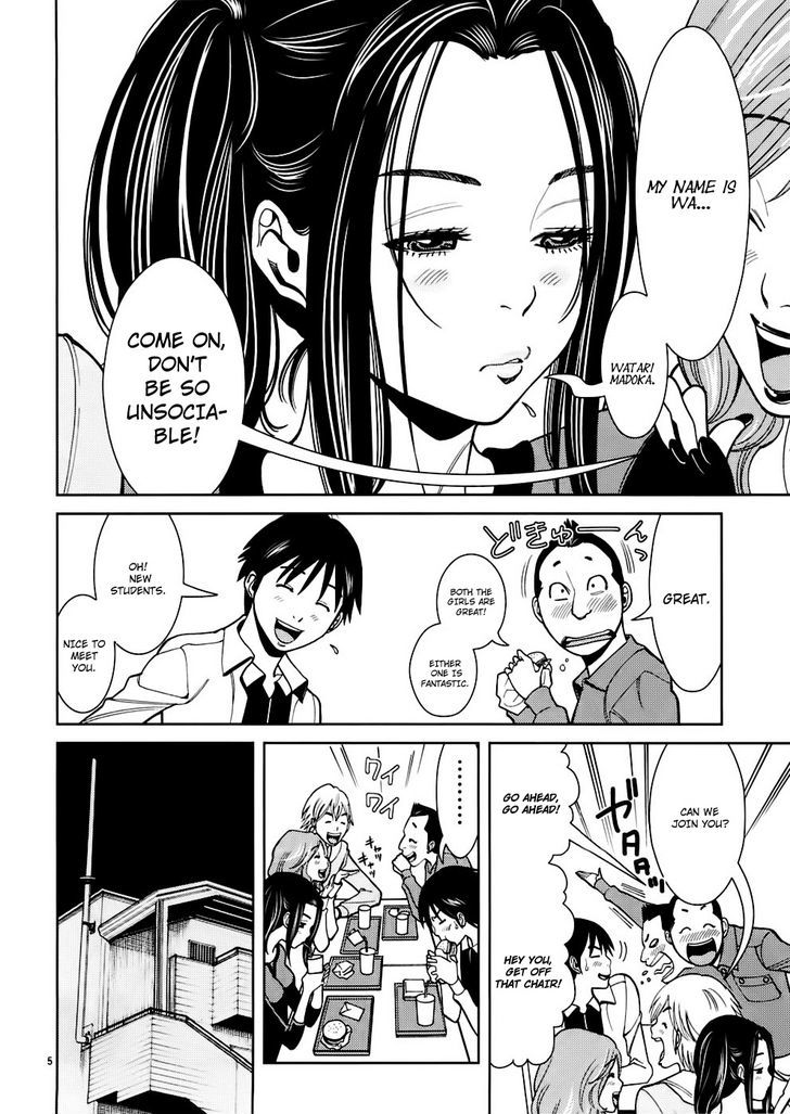 Nozoki Ana - Chapter 48 [photo 5] - MangaPorn