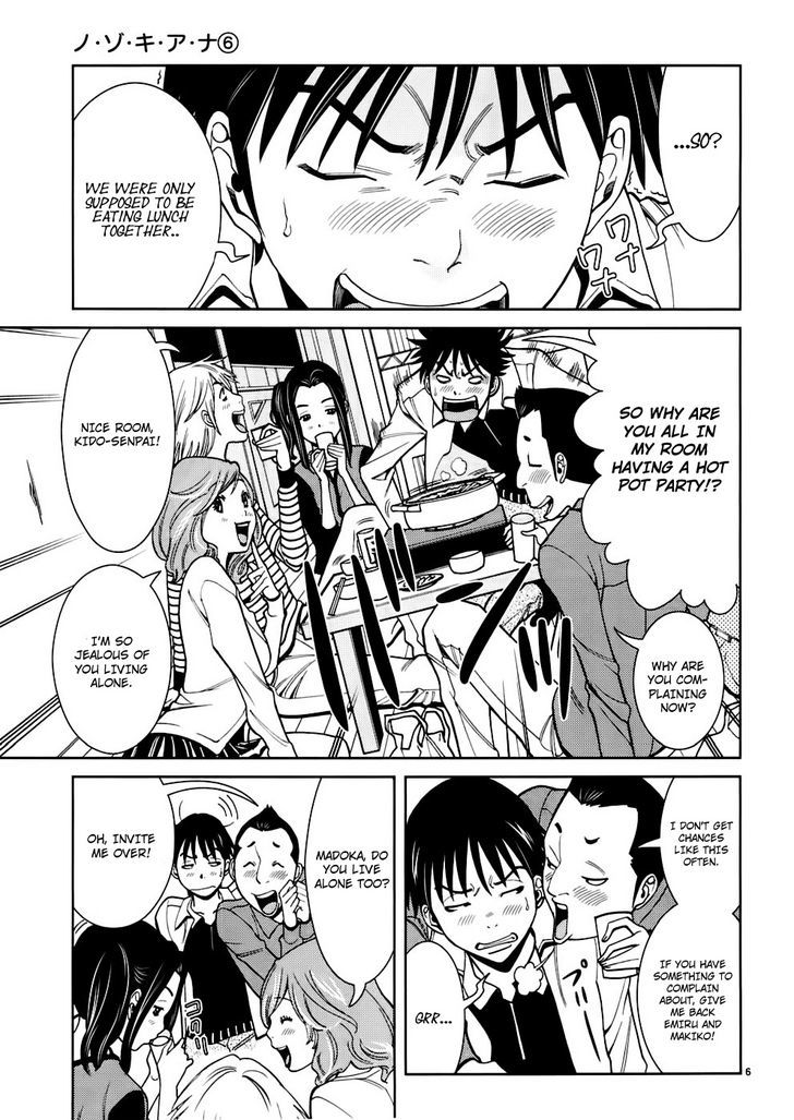 Nozoki Ana - Chapter 48 [photo 6] - MangaPorn