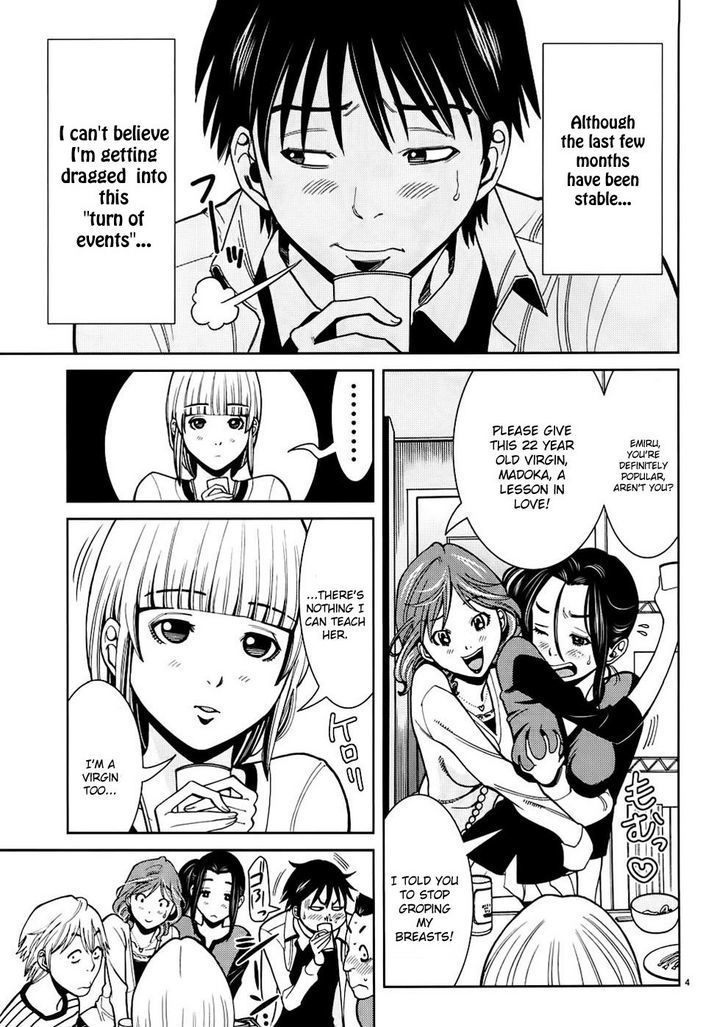 Nozoki Ana - Chapter 49 [photo 4] - MangaPorn