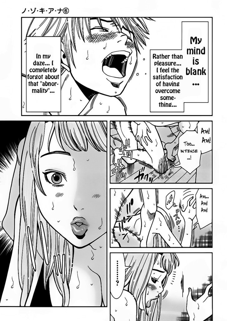 Nozoki Ana - Chapter 53 [photo 18] - MangaPorn