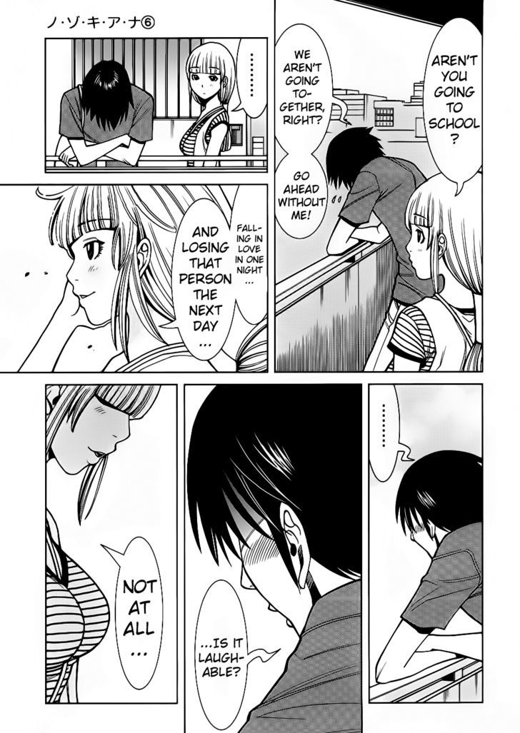 Nozoki Ana - Chapter 54 [photo 13] - MangaPorn