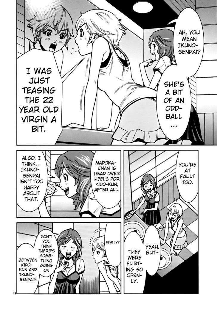 Nozoki Ana - Chapter 55 [photo 15] - MangaPorn