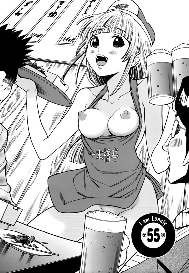 Nozoki Ana - Chapter 55 [photo 3] - MangaPorn