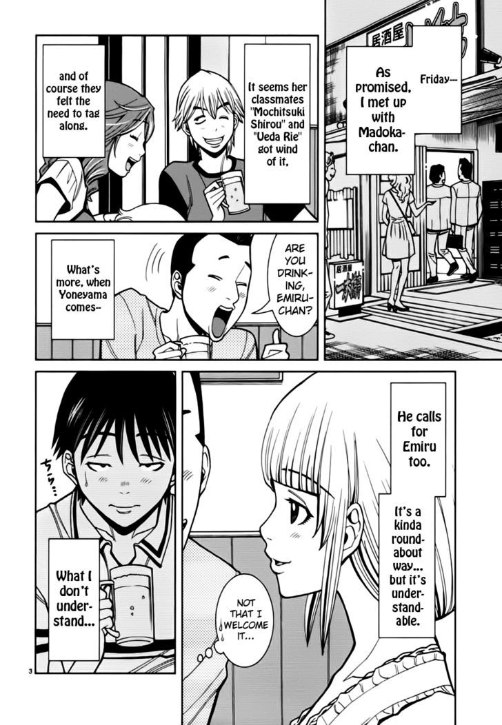 Nozoki Ana - Chapter 55 [photo 5] - MangaPorn