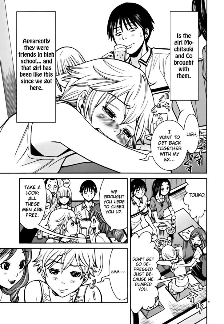 Nozoki Ana - Chapter 55 [photo 6] - MangaPorn