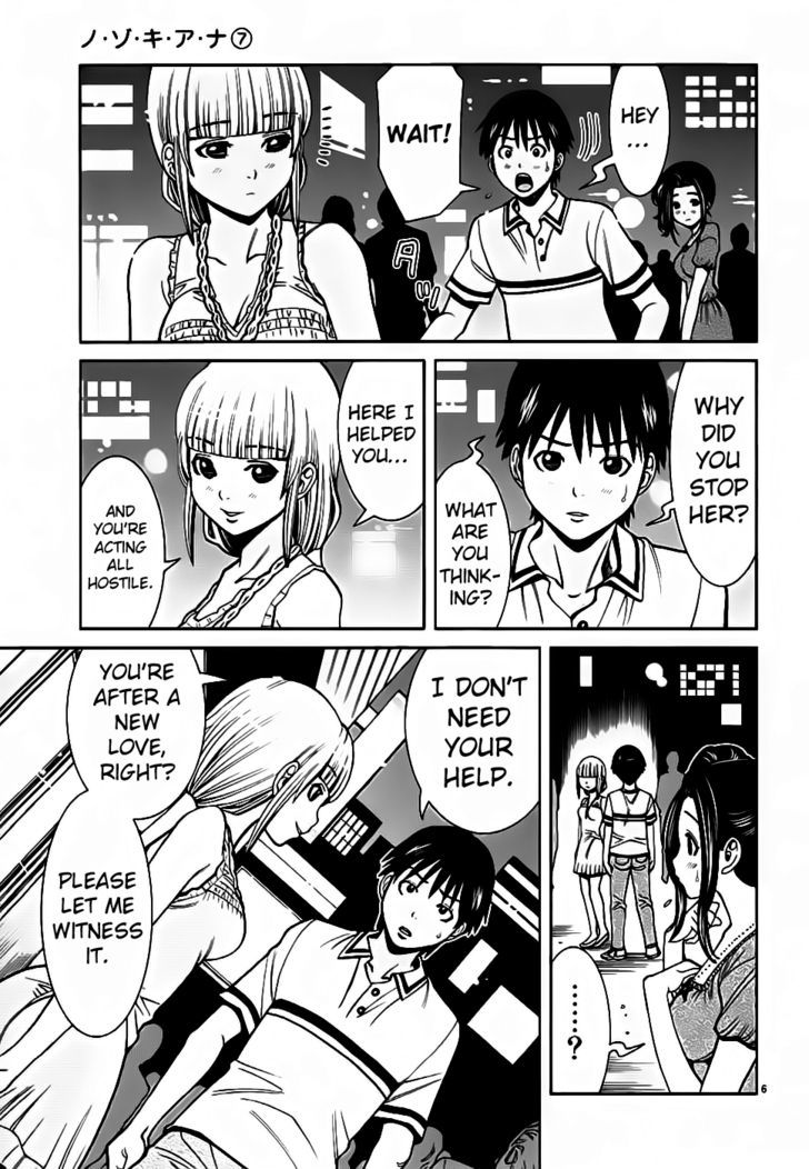 Nozoki Ana - Chapter 56 [photo 7] - MangaPorn