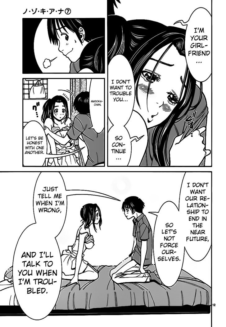 Nozoki Ana - Chapter 59 [photo 13] - MangaPorn