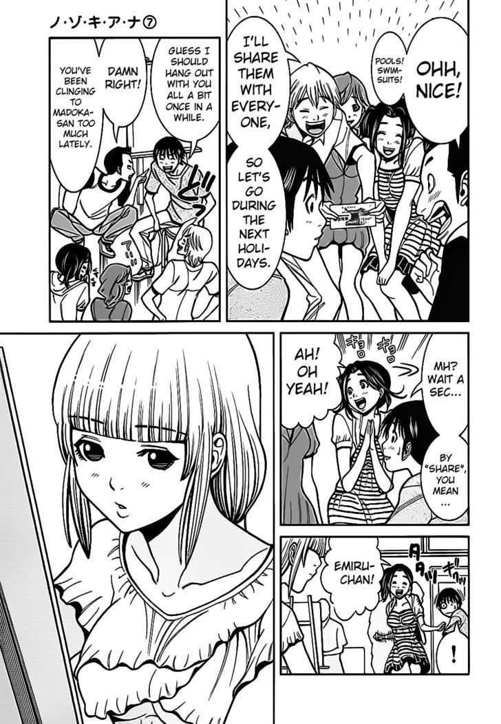 Nozoki Ana - Chapter 59 [photo 19] - MangaPorn