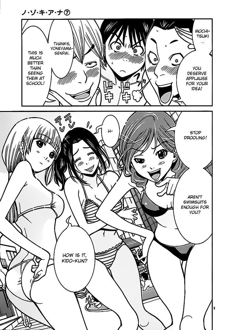 Nozoki Ana - Chapter 60 [photo 3] - MangaPorn