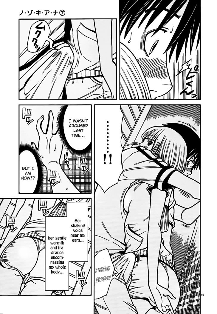 Nozoki Ana - Chapter 61 [photo 17] - MangaPorn