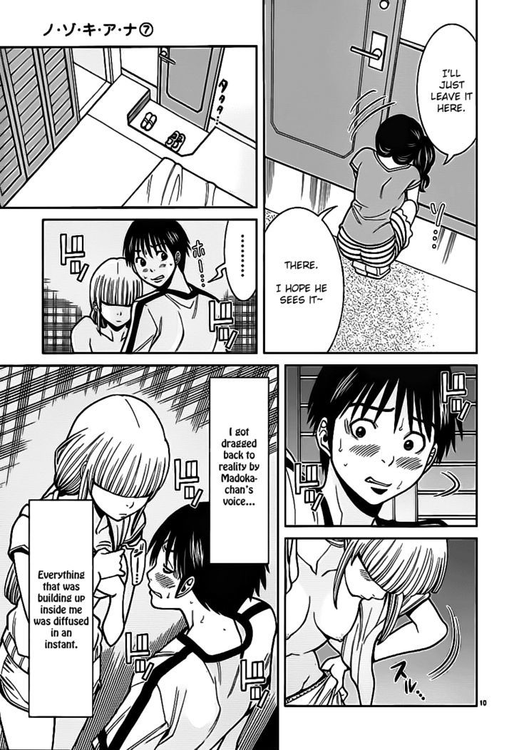 Nozoki Ana - Chapter 63 [photo 11] - MangaPorn