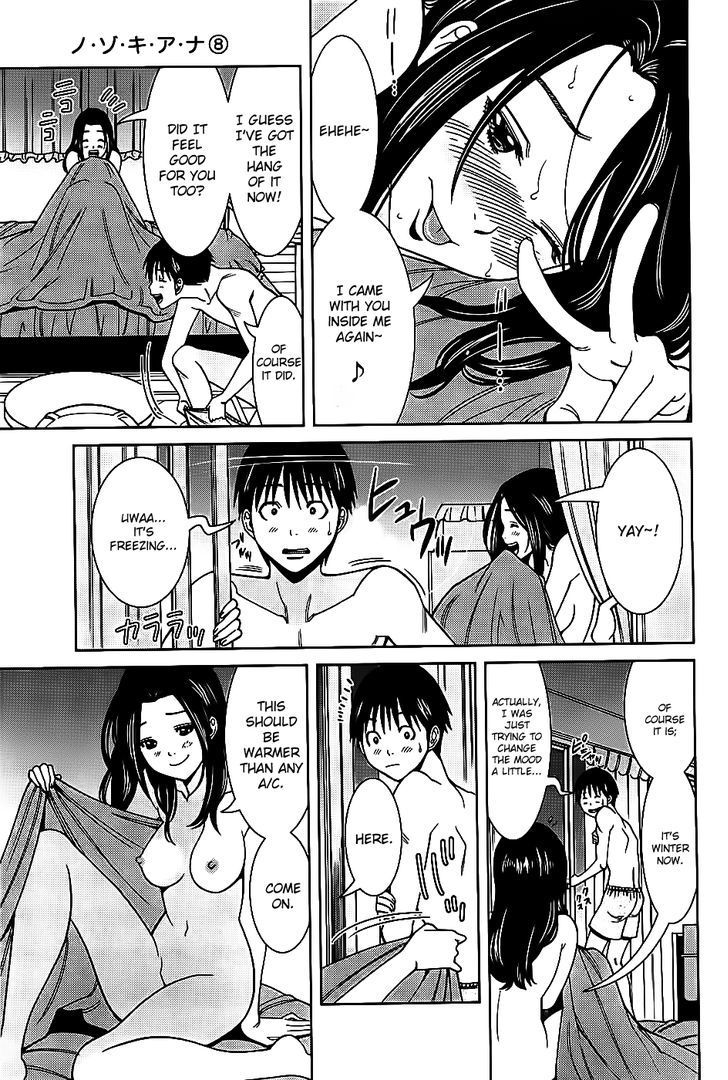 Nozoki Ana - Chapter 64 [photo 9] - MangaPorn