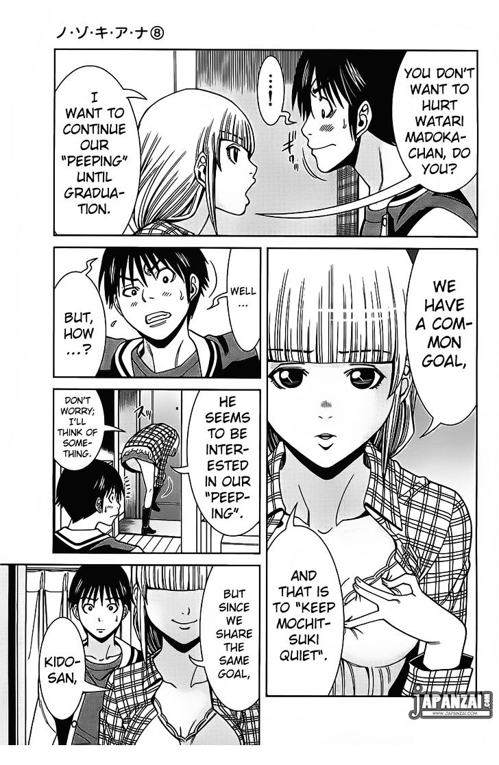 Nozoki Ana - Chapter 65 [photo 5] - MangaPorn