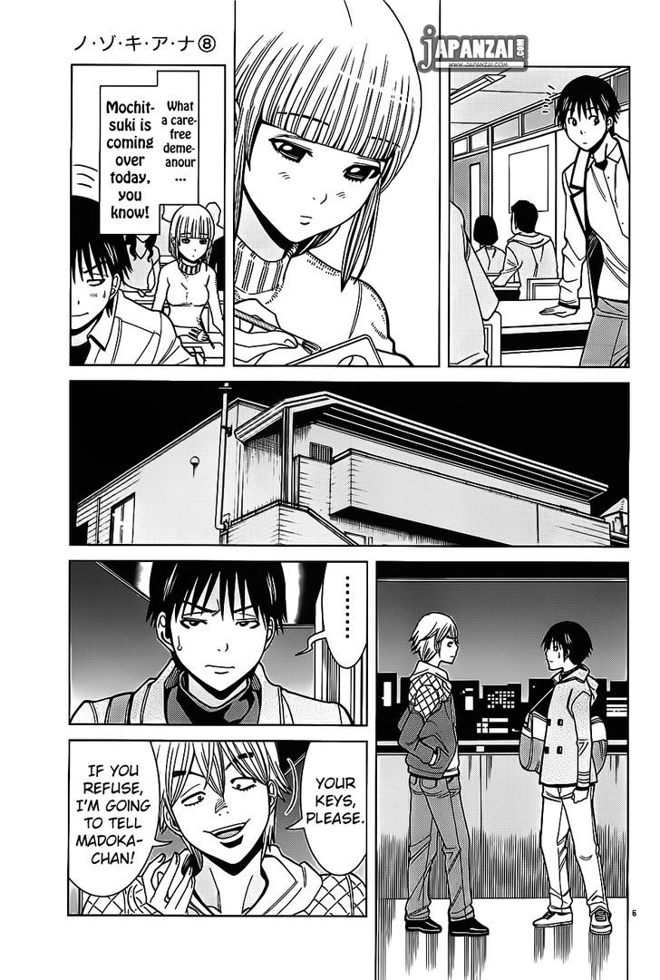 Nozoki Ana - Chapter 65 [photo 7] - MangaPorn