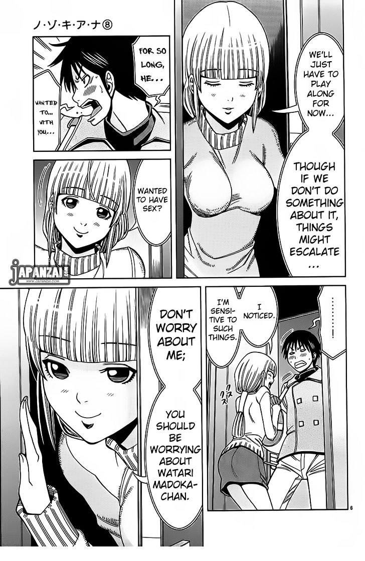 Nozoki Ana - Chapter 66 [photo 7] - MangaPorn