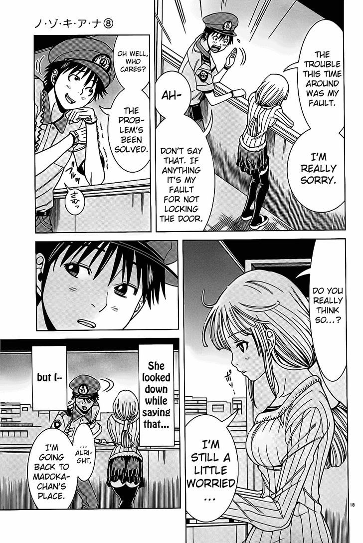Nozoki Ana - Chapter 67 [photo 19] - MangaPorn