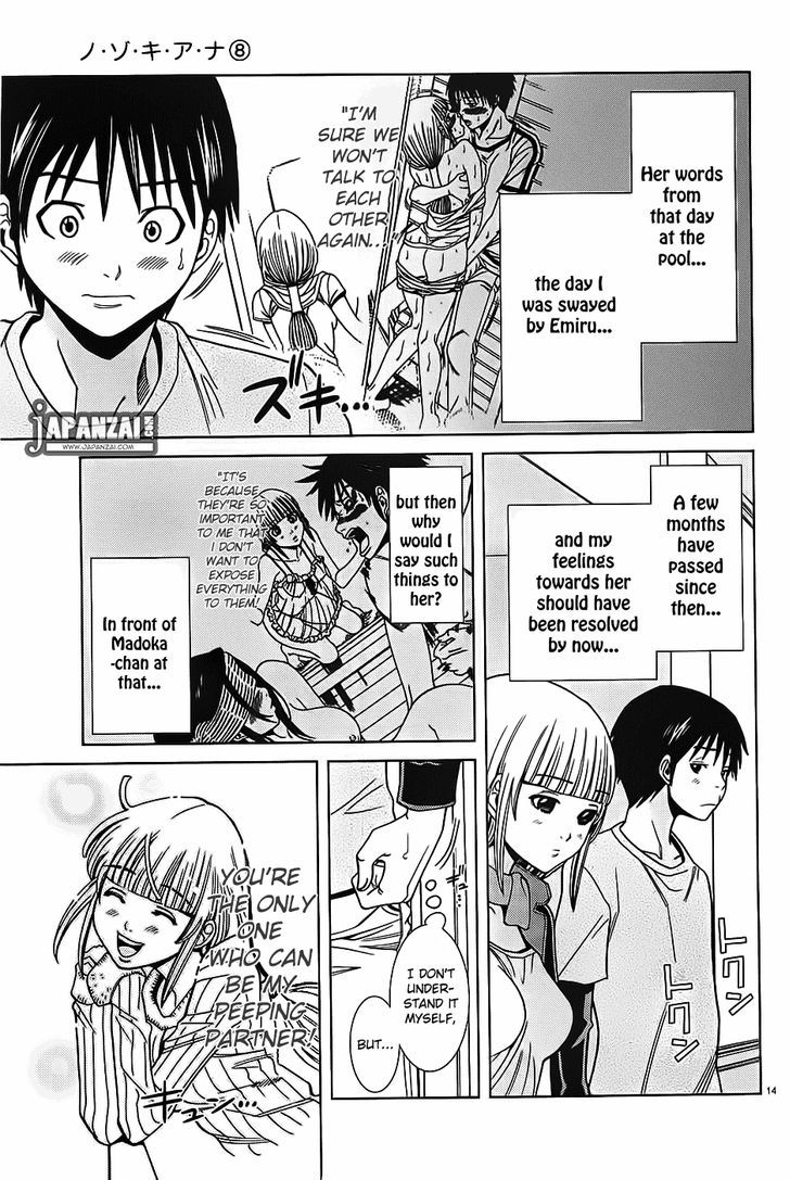 Nozoki Ana - Chapter 70 [photo 15] - MangaPorn
