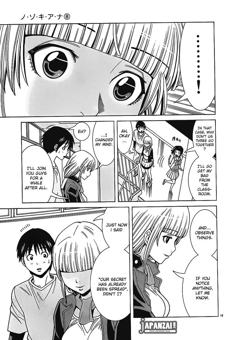 Nozoki Ana - Chapter 70 [photo 19] - MangaPorn