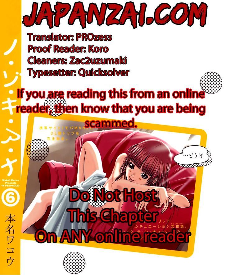 Nozoki Ana - Chapter 70 [photo 2] - MangaPorn