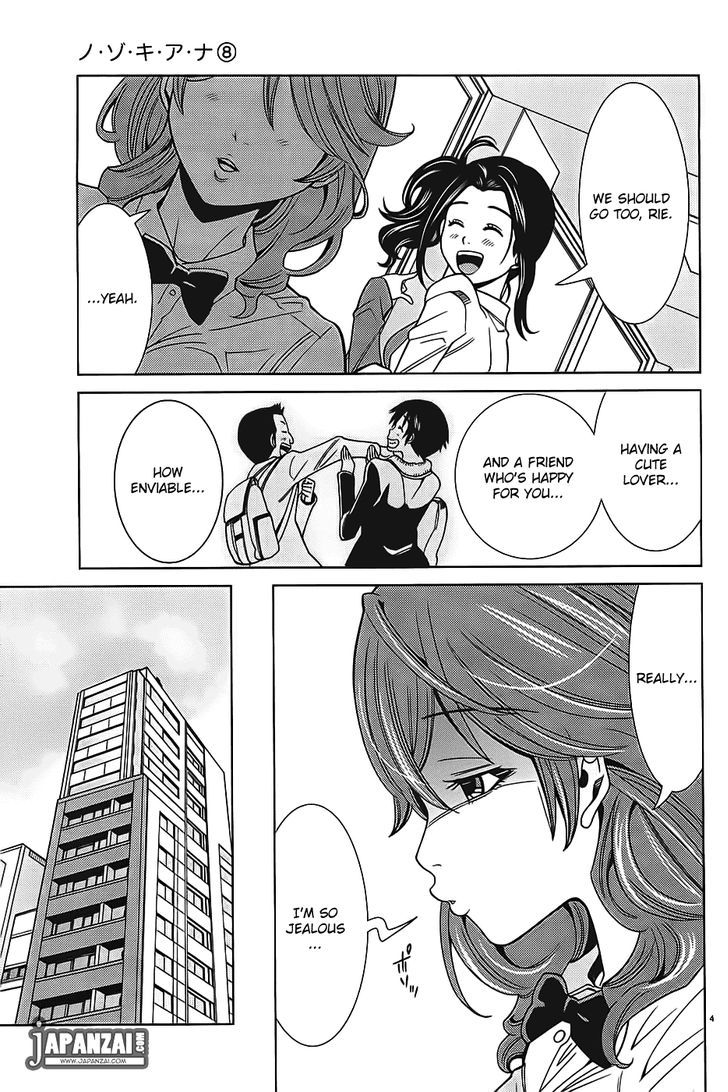 Nozoki Ana - Chapter 70 [photo 5] - MangaPorn