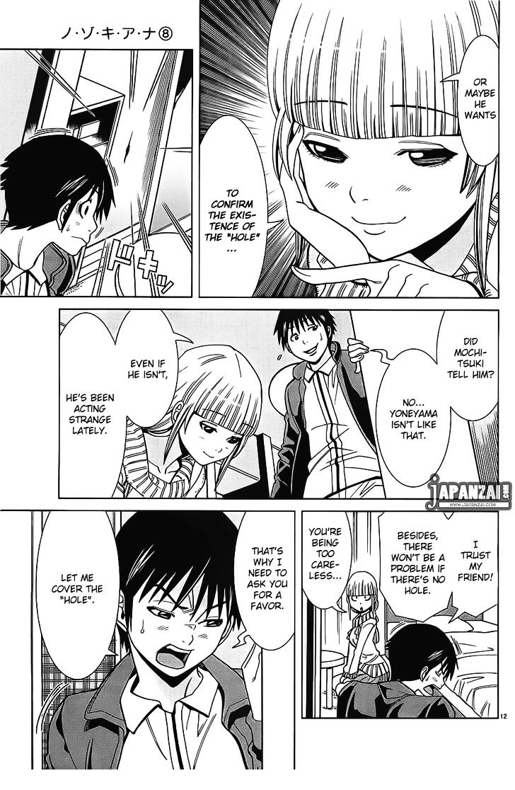 Nozoki Ana - Chapter 71 [photo 12] - MangaPorn
