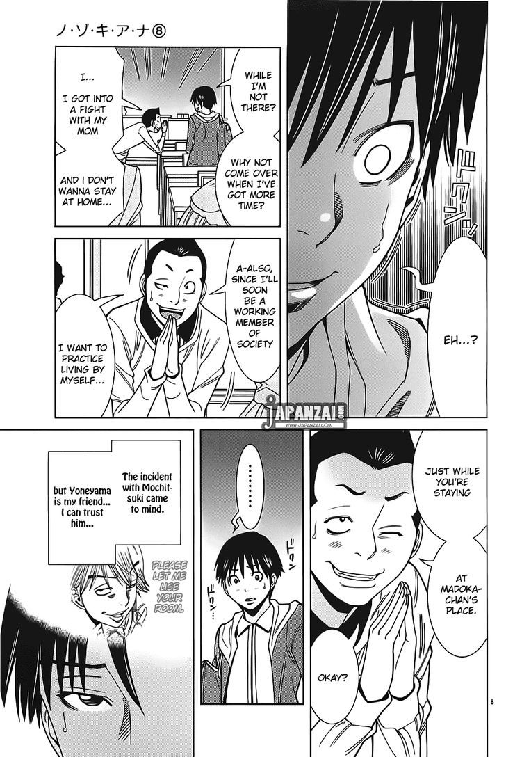 Nozoki Ana - Chapter 71 [photo 8] - MangaPorn
