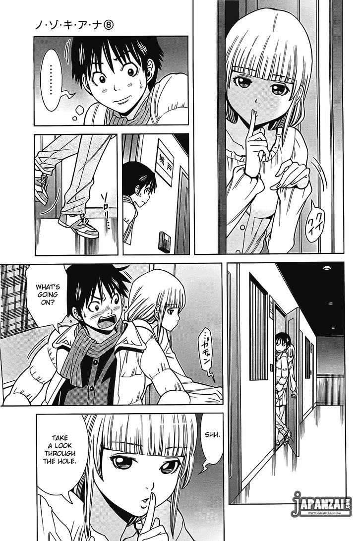 Nozoki Ana - Chapter 72 [photo 5] - MangaPorn