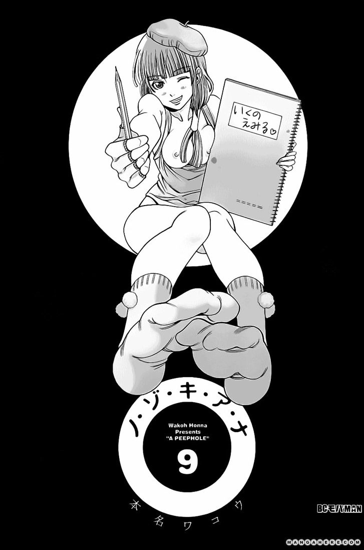 Nozoki Ana - Chapter 73 [photo 4] - MangaPorn