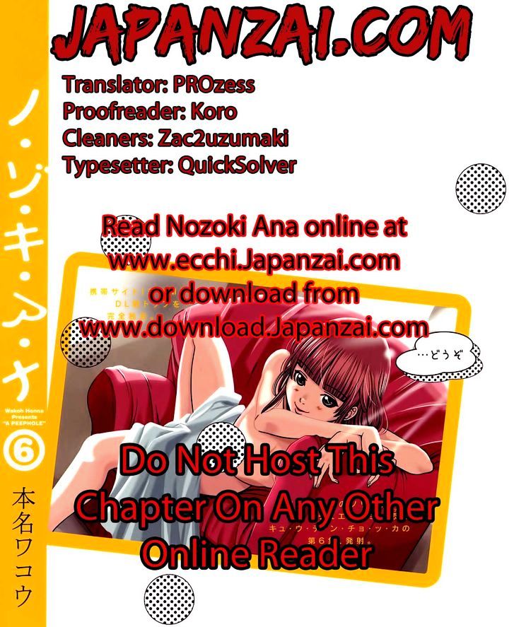 Nozoki Ana - Chapter 75 [photo 2] - MangaPorn