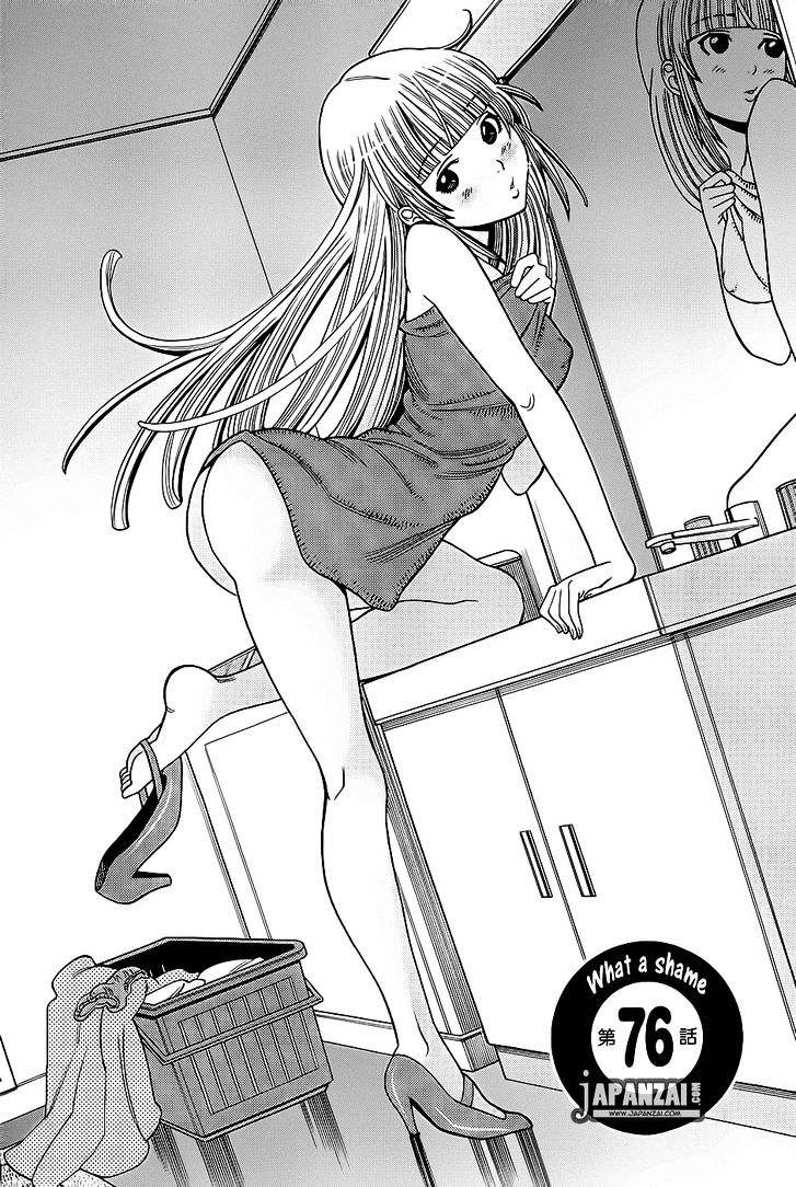 Nozoki Ana - Chapter 76 [photo 1] - MangaPorn
