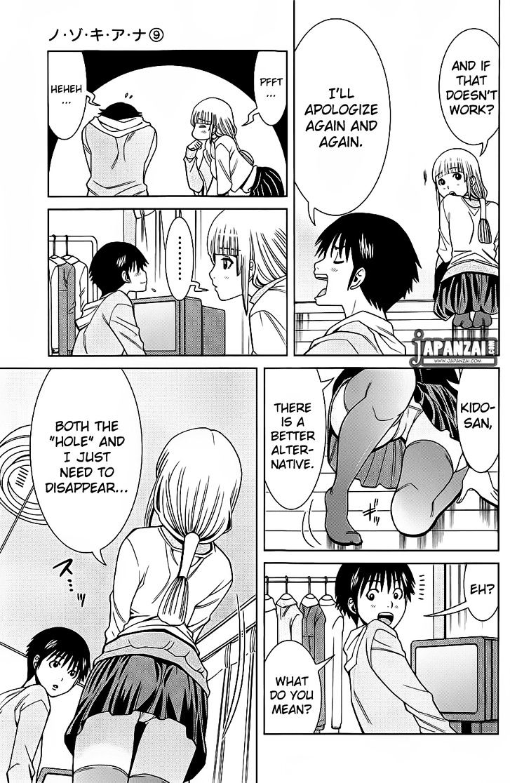 Nozoki Ana - Chapter 76 [photo 18] - MangaPorn