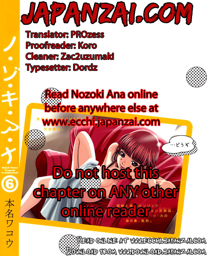 Nozoki Ana - Chapter 80 [photo 1] - MangaPorn