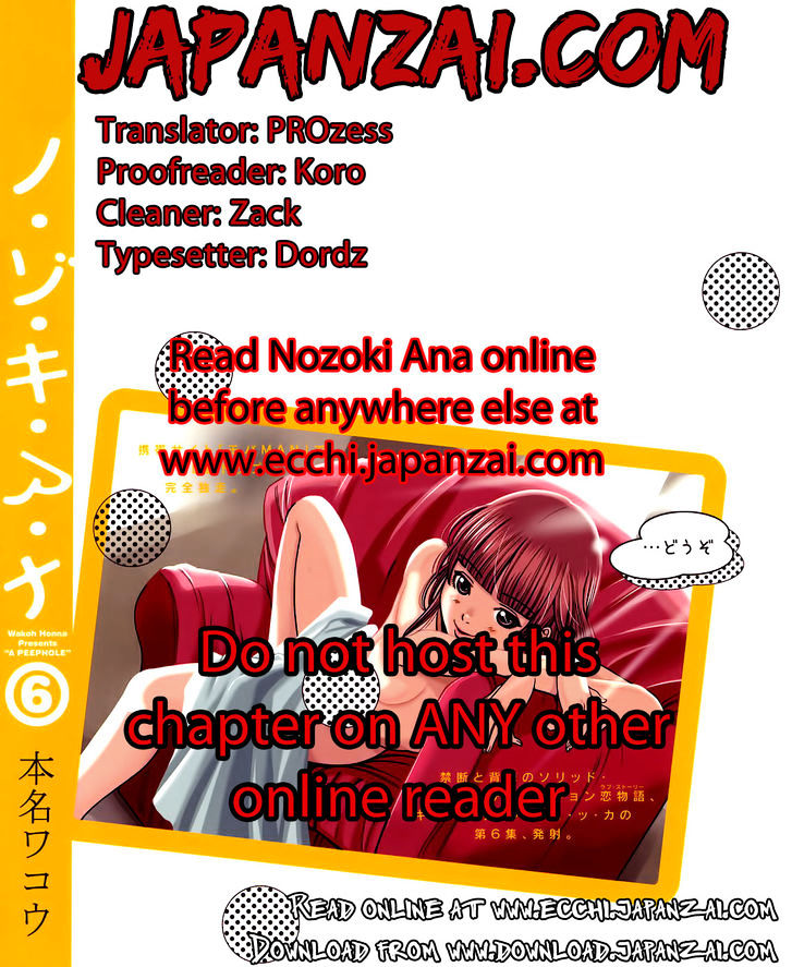 Nozoki Ana - Chapter 81 [photo 2] - MangaPorn