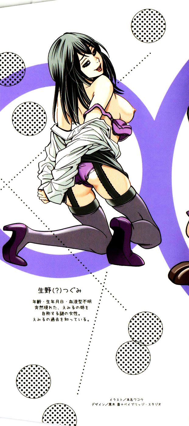 Nozoki Ana - Chapter 82 [photo 2] - MangaPorn